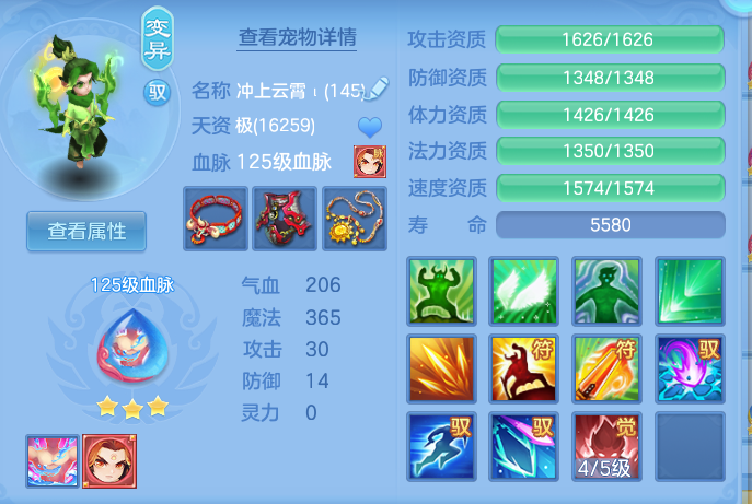 ScreenShot_2026-09-17_233938_901.png