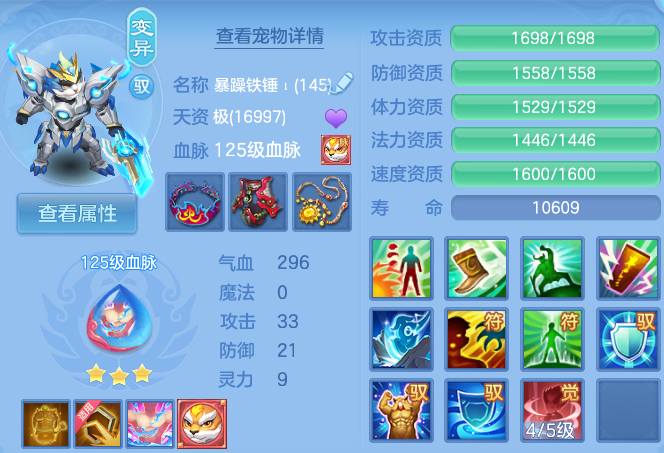 ScreenShot_2026-09-17_234017_088.png