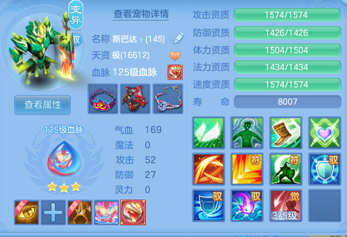 ScreenShot_2026-09-17_234012_025.png
