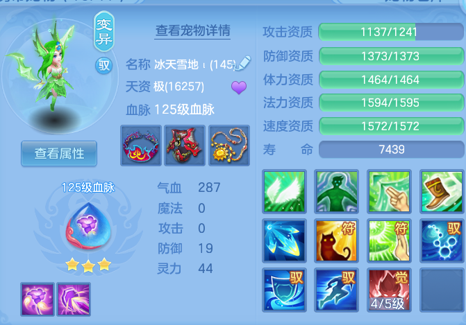 ScreenShot_2026-09-17_233945_041.png