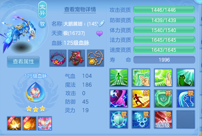 ScreenShot_2026-09-17_234005_277.png