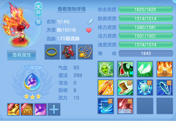 ScreenShot_2026-09-17_234122_975.png