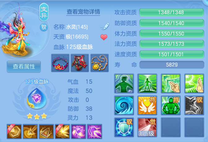 ScreenShot_2026-09-17_234159_199.png