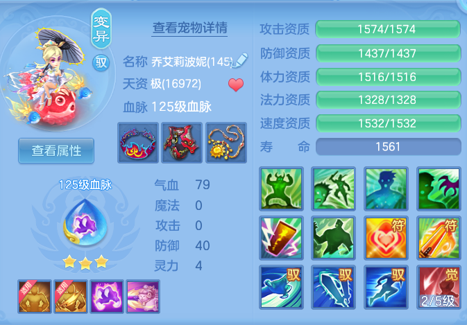 ScreenShot_2026-09-17_234214_932.png