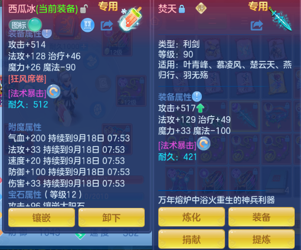 微信图片_20260917135105_38_5156.png