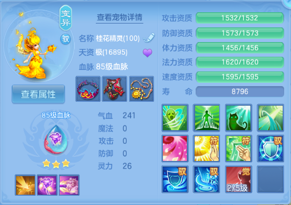 微信图片_20260917135714_75_5156.png