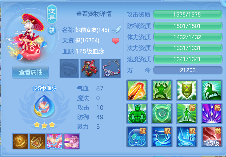 微信图片_20260917192117_28_2248.png