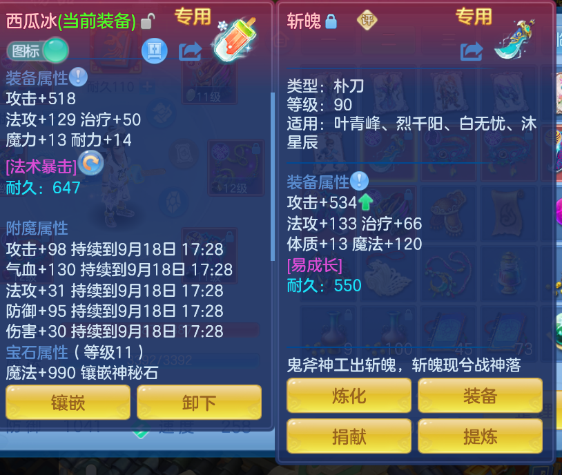 微信图片_20260917213928_16_2263.png