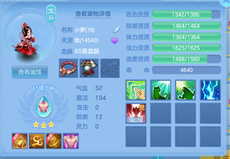 微信图片_20260917214244_36_2263.png