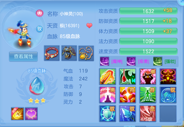 微信图片_20260917220722_51_2264.png