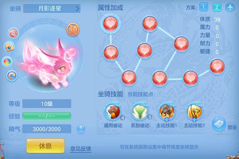 编号38809出2020区140女方寸，2980邮箱，无双重。