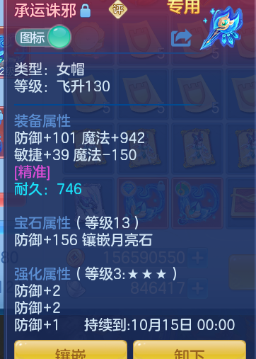 2aa49824f2f91fb60010e1b6f48e64e0.png