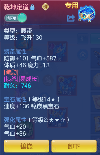 8ac89031225de7e4bf79e38c1b929023.png