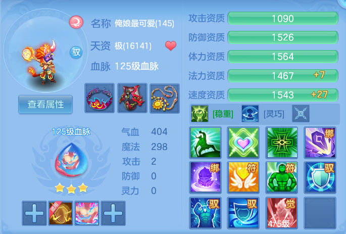 a6002f9db224417750466a1330546632.png