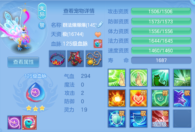 6ede2182949b75cc50c63d79f8c1c6d8.png