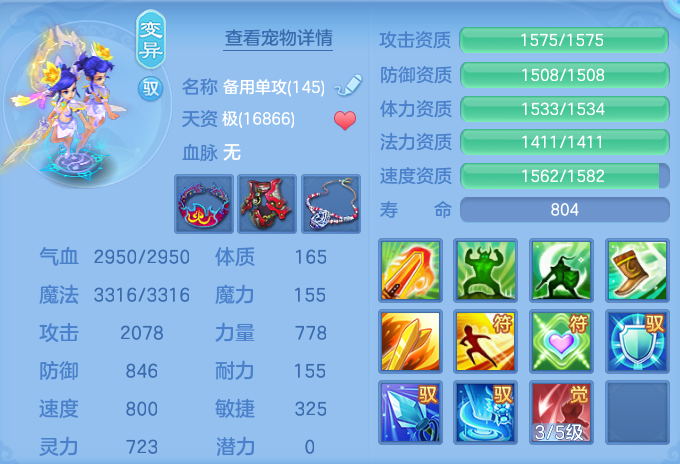 8d71155a577fa626c824809ec1189892.png