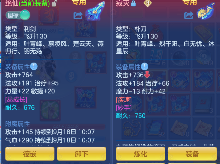 800b4a715f7d7f317e2d41a69285dae0.png