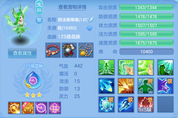 a3eba8735d827981ae588ef7ef9652e2.png