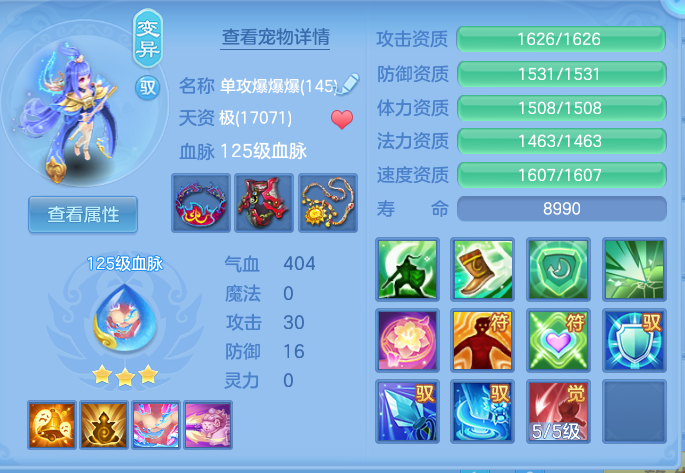 a86df6acbff1e3689ca332c5059ee8a3.png