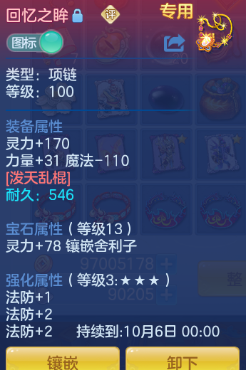 2ab70a6248127288878c8c456cd9d1cd.png