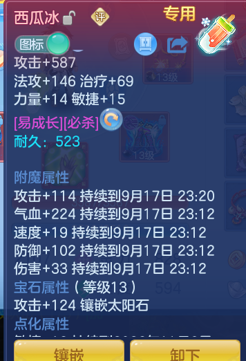 17baa0686ab2a20bdba37e187a0401da.png