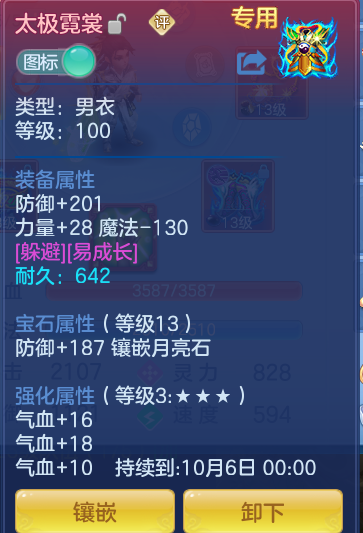 97a1d523d0db40ef2027672b338f736a.png
