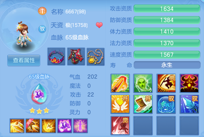f3bd9d19fb76193c68025fcf28adcf5c.png