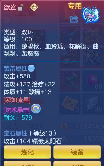 1b2fa09b44b011a5e082862bb5c25036.png