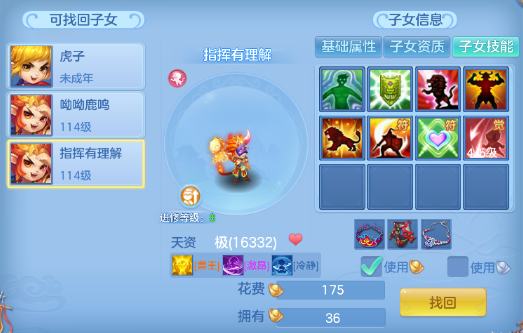 5c290f79a9e33d05e74c84f1ea4a391b.png