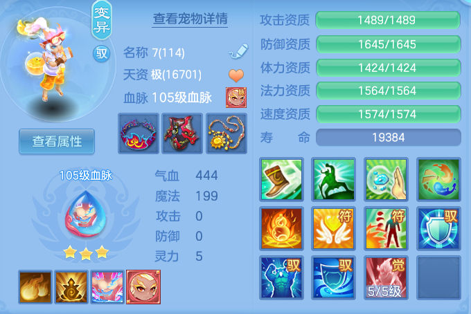 5815c6c87cb0cafd3a15714fd4cadac8.png