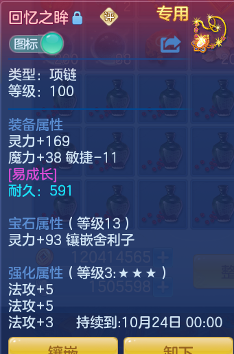 035970d4f8135020a6157bcf14f91667.png