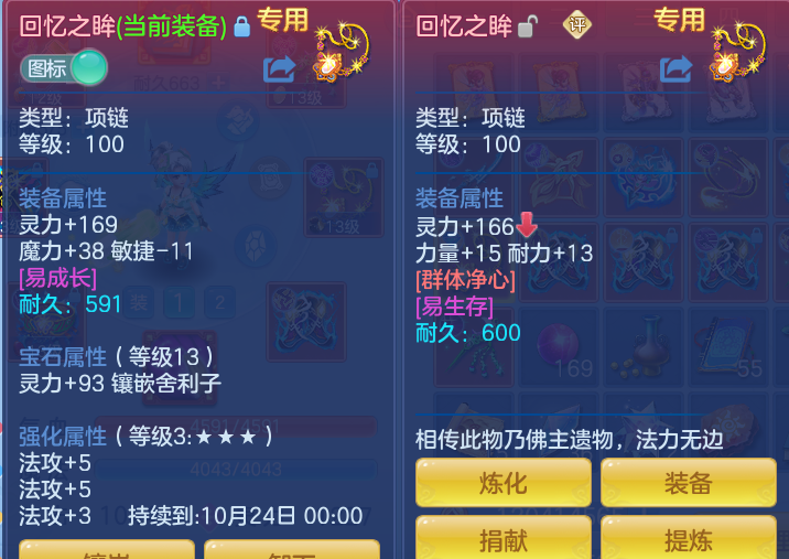 105271d4bda44a679e1d343c80b0feae.png