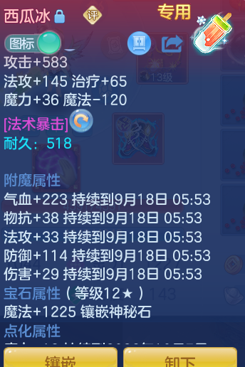 dec0221e38fd93d82bd25cf755d5ef80.png