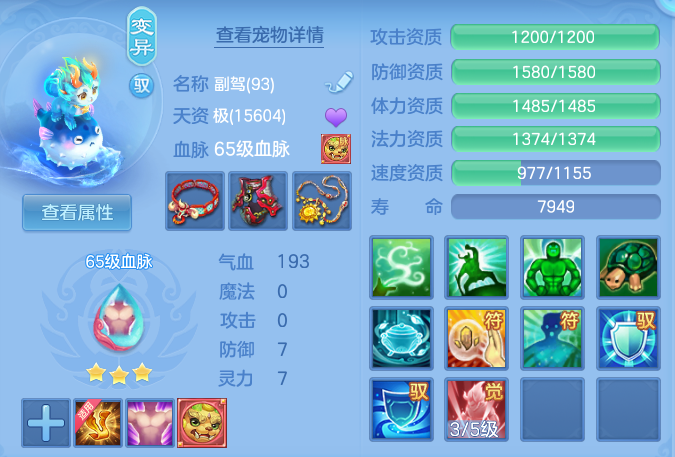 0d8d4dd4ecc74c311e344940c095a95f.png