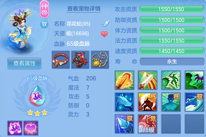 ec7db45934ff58541f12707f68740d4a.png