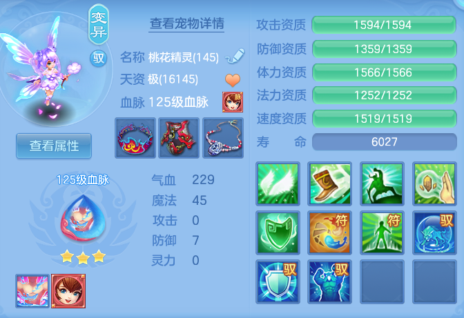 6c5302d38026488842c9032d19c08a6a.png