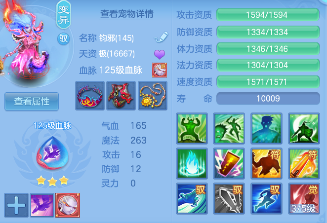 9e0cd68fb5364249d4c5d298ac7885ad.png