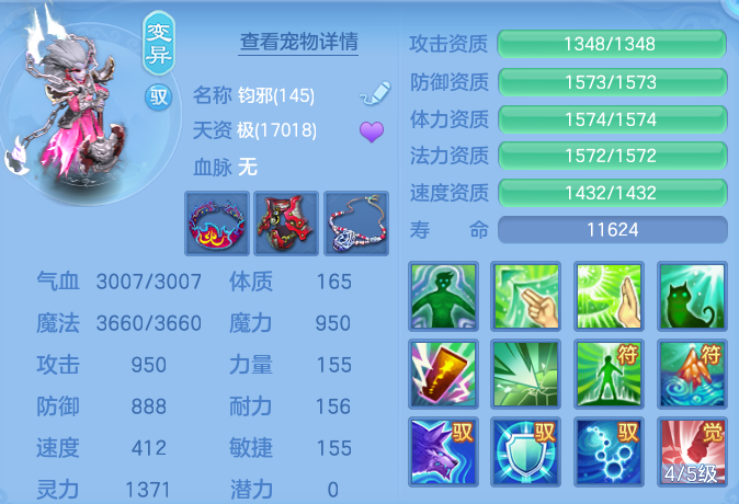 eb4690f618d33119435b475538a15f03.png