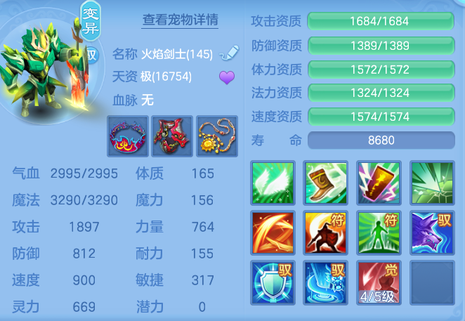 f372a599f173ebb742173e569e0d508a.png