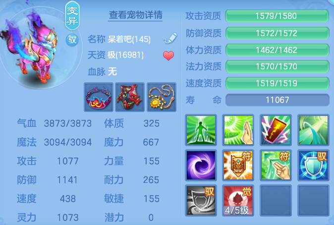08eccae9d25159498ea80ded2f850a4f.png