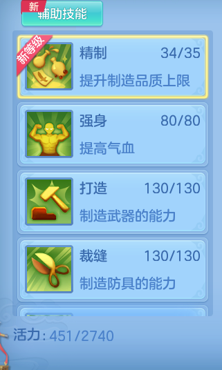 8b7ff3abef6c754a1800a4a6d23d7ec2.png