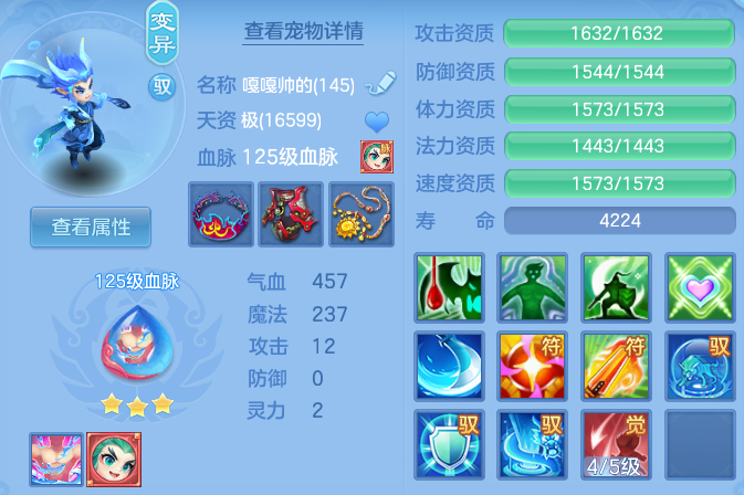 28f09df923c743e974aee2eb1f182968.png
