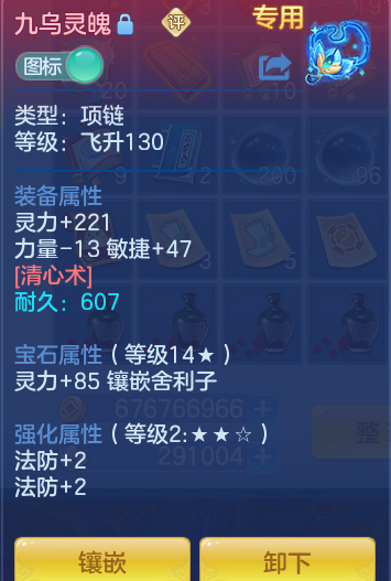 70f41d56655e74a88817c8118f751e7c.png