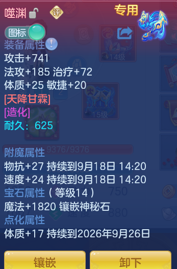 72c1bcc58aab7124fcb38319cf9b4073.png