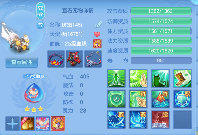 e56d2c57534c24a9034c8a18fbfd3e7b.png