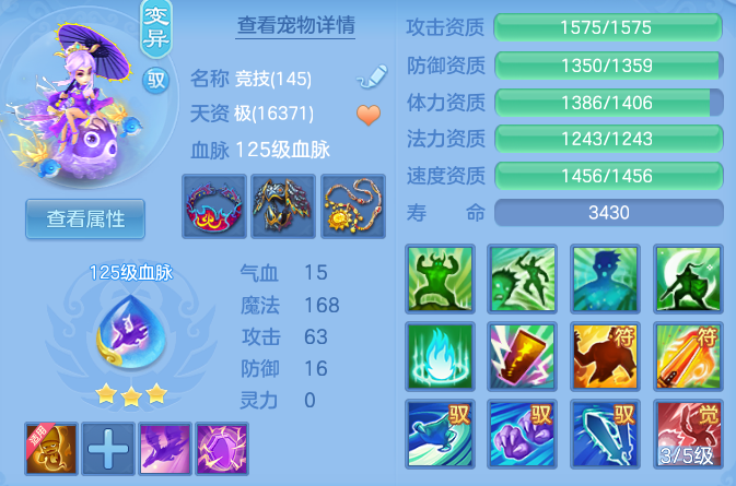 e95d8d2f57e1deb54a2334a20a2ee89a.png
