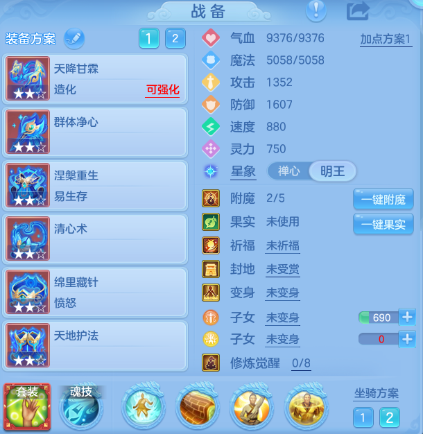 c100a35032c4f85931bf1835f7a46805.png