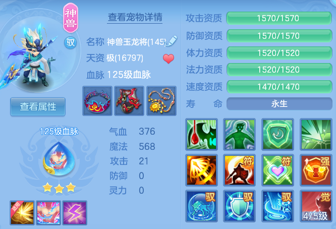 d55c290677765e4658faf72b23e37105.png