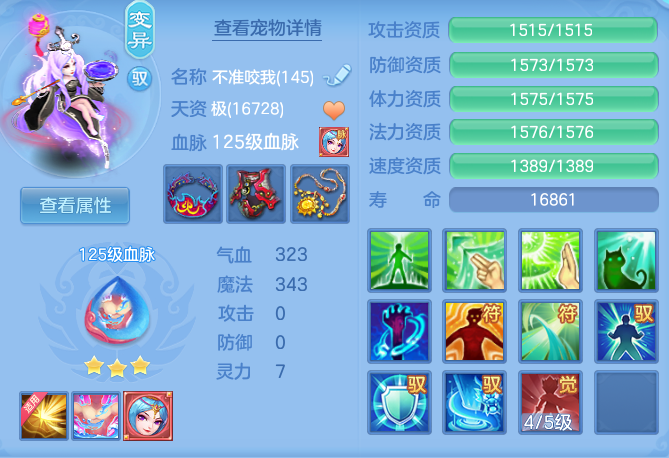 ef119468acf3725c9fb8a4f58f3a76bd.png