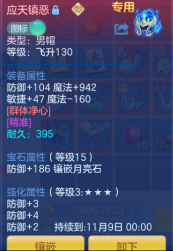 微信图片_20260918201800_186_11499.png